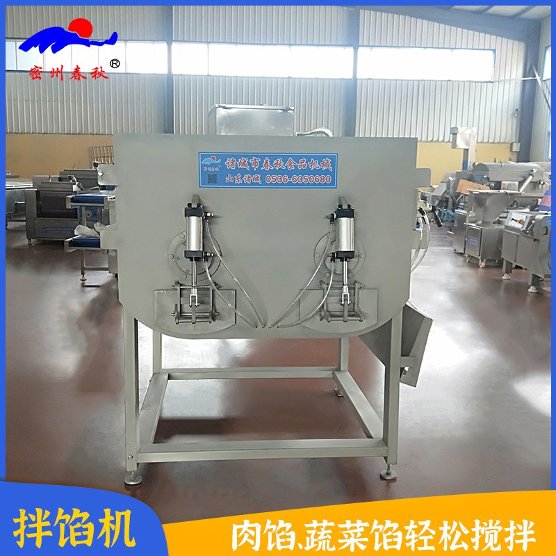 双轴变频真空拌馅机 水饺馅搅拌机 腊肠烤肠真空搅拌机