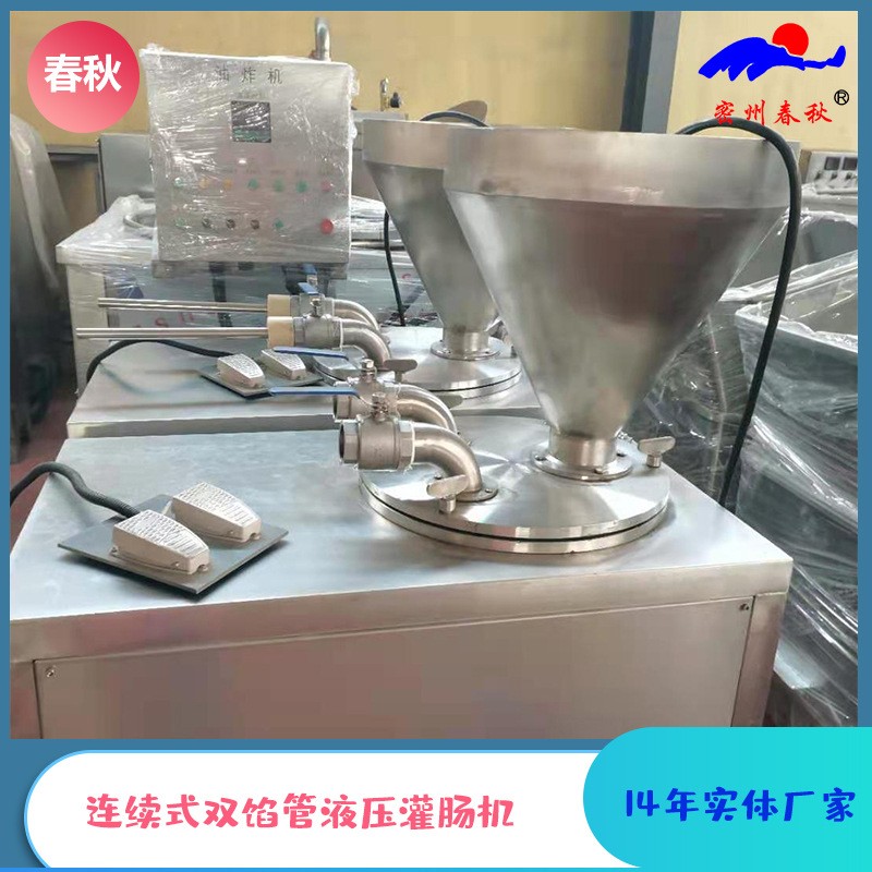 ​600真空灌肠机与400真空灌肠机价格相差多少|怎么选择真空灌肠机
