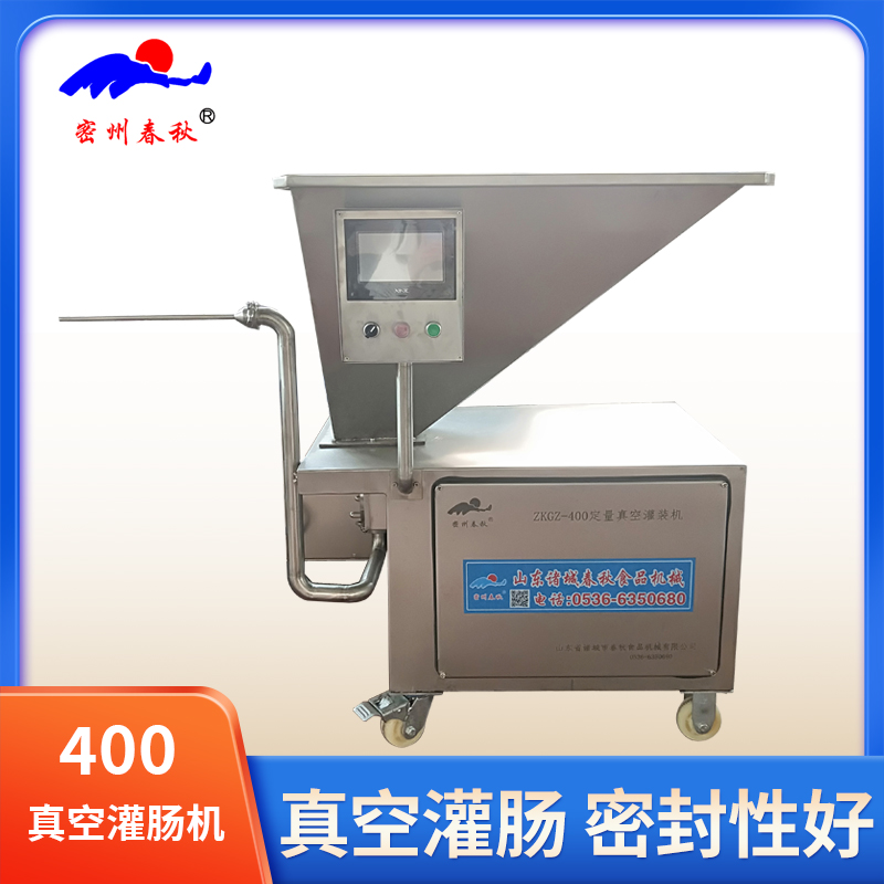 真空灌肠机的应用以及设备特点