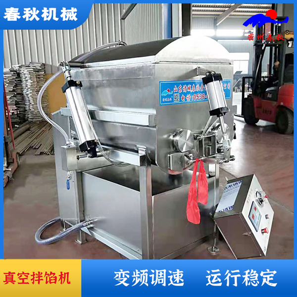 亲亲肠真空搅拌机 双轴双电机 大型全自动真空搅
