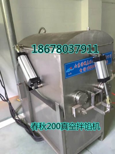 小型水饺加工厂200拌馅机|四方向变频搅拌调馅拌
